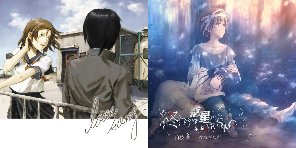 アニメ Love Song from the Water Love Song from the Water - 麻枝 准 & やなぎなぎのアルバム