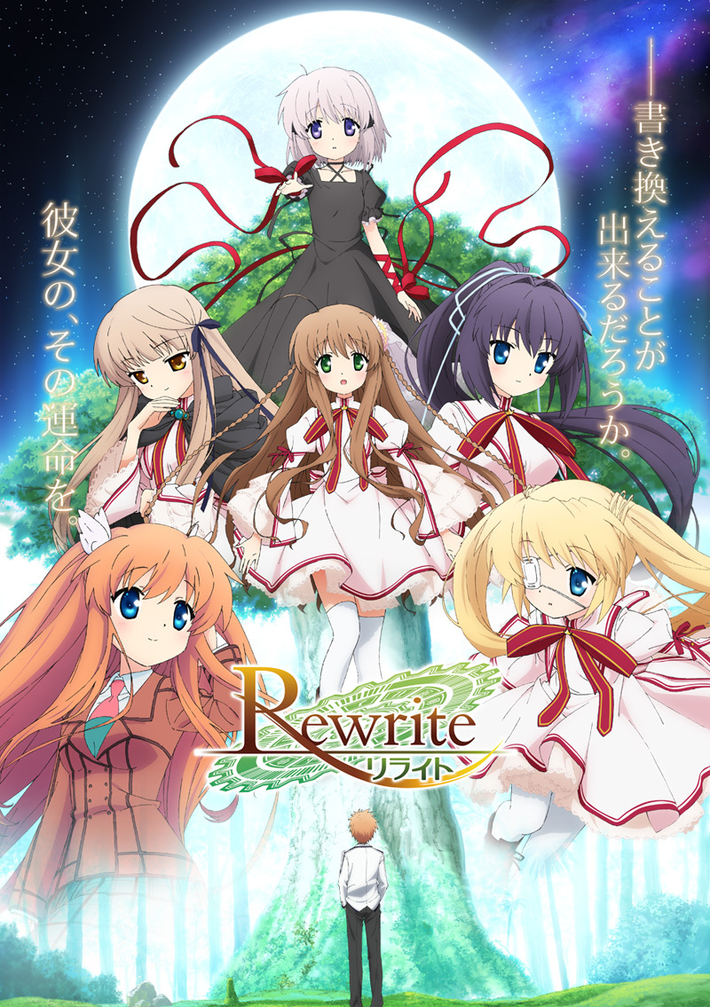 Rewrite Anime Pre Release Discussion Speculation Key Discussion Kazamatsuri Forum