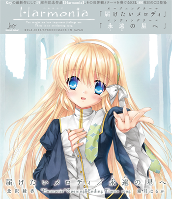 Harmonia CD to be sold at Key15th Fes - Blog Discussion 