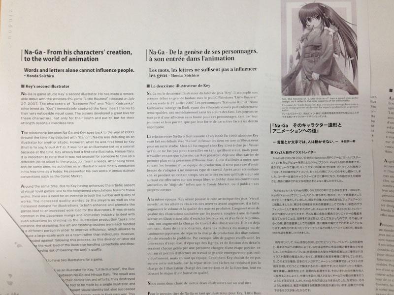 Rindou Na Ga Art Works To Be Sold At Key 15th Fes Blog Discussion Kazamatsuri Forum