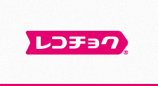 音楽ダウンロードサイトレコチョク