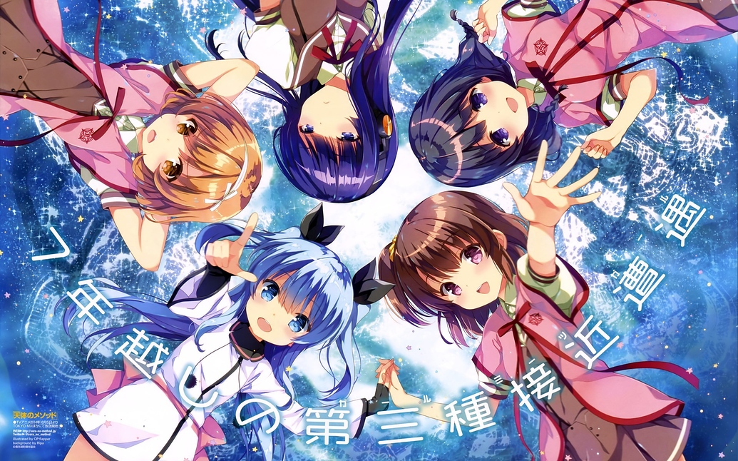 Sora no Method Discussion - Off-Topic - Kazamatsuri Forum